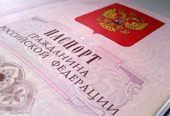 прописка в Мамадыше