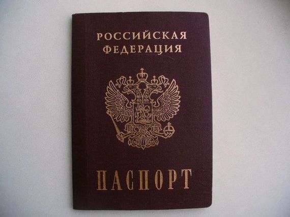 прописка в Мамадыше